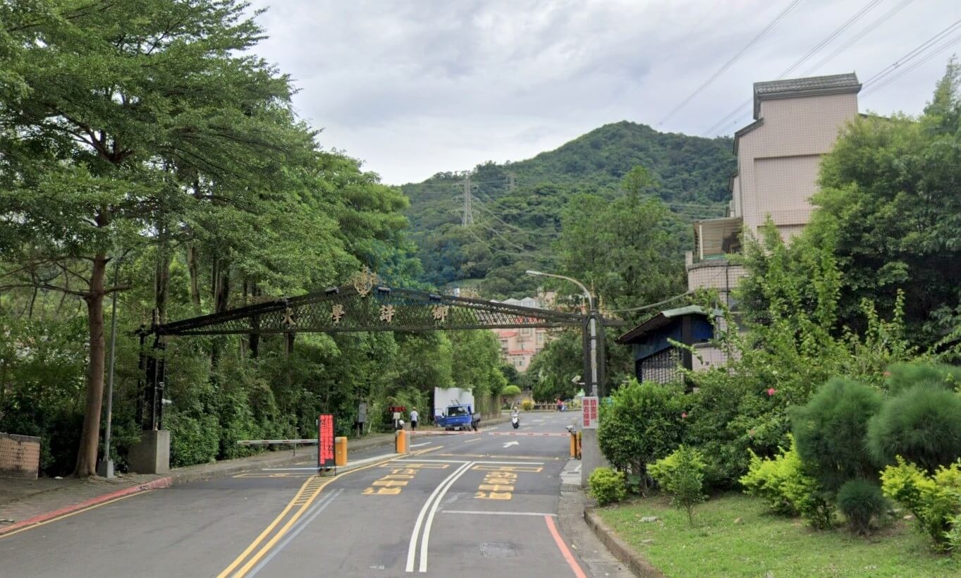 新店區法拍屋大學詩鄉