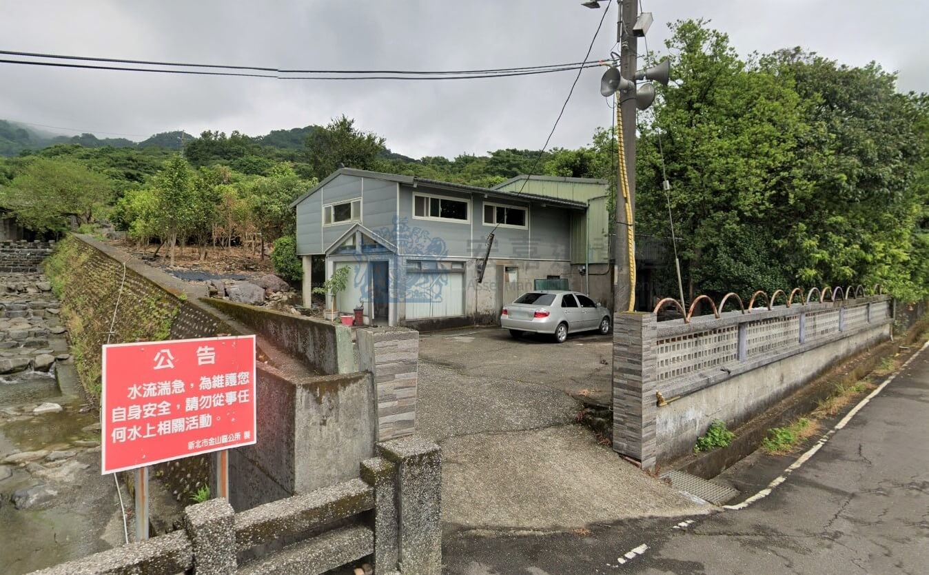 金山區法拍屋牛埔子路平房