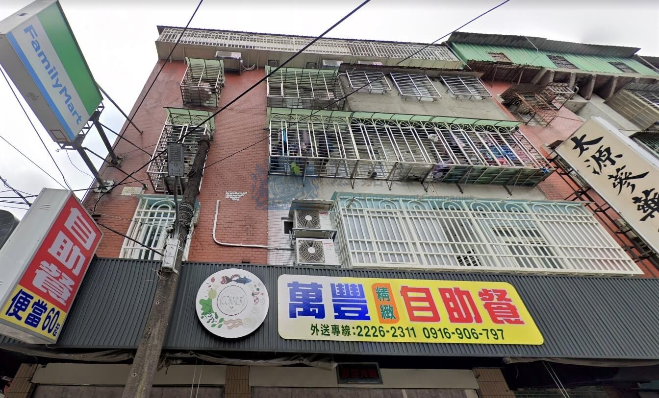 中和區法拍屋國光街公寓